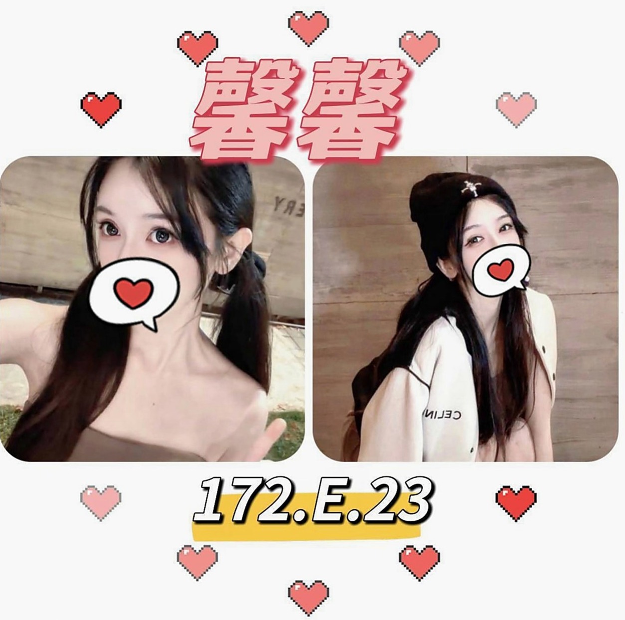 彰投好茶：凱莉 |吉他正妹|168cm|42kg/|C杯|23y|
