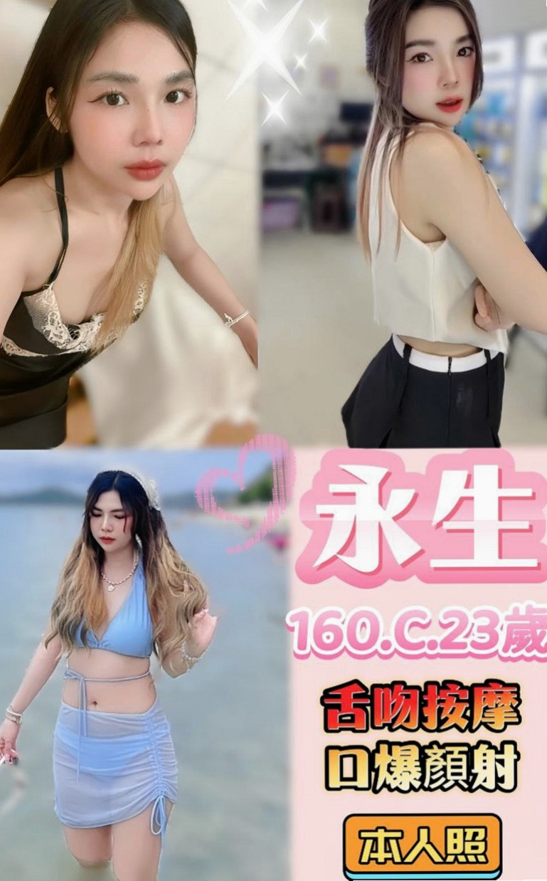 外埔外叫小姐：如柏 |展場麻豆|166cm|45kg/|E杯|20y|