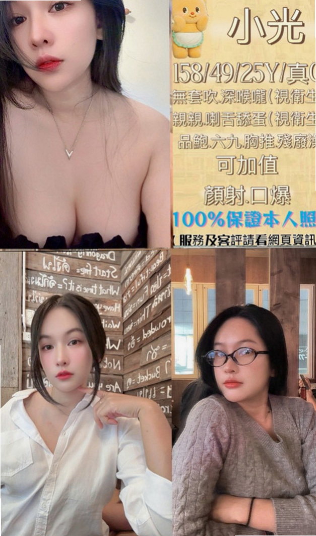 瑞芳找茶：玫瑰 |鋼管舞老師|170cm|47kg|D杯|19y|
