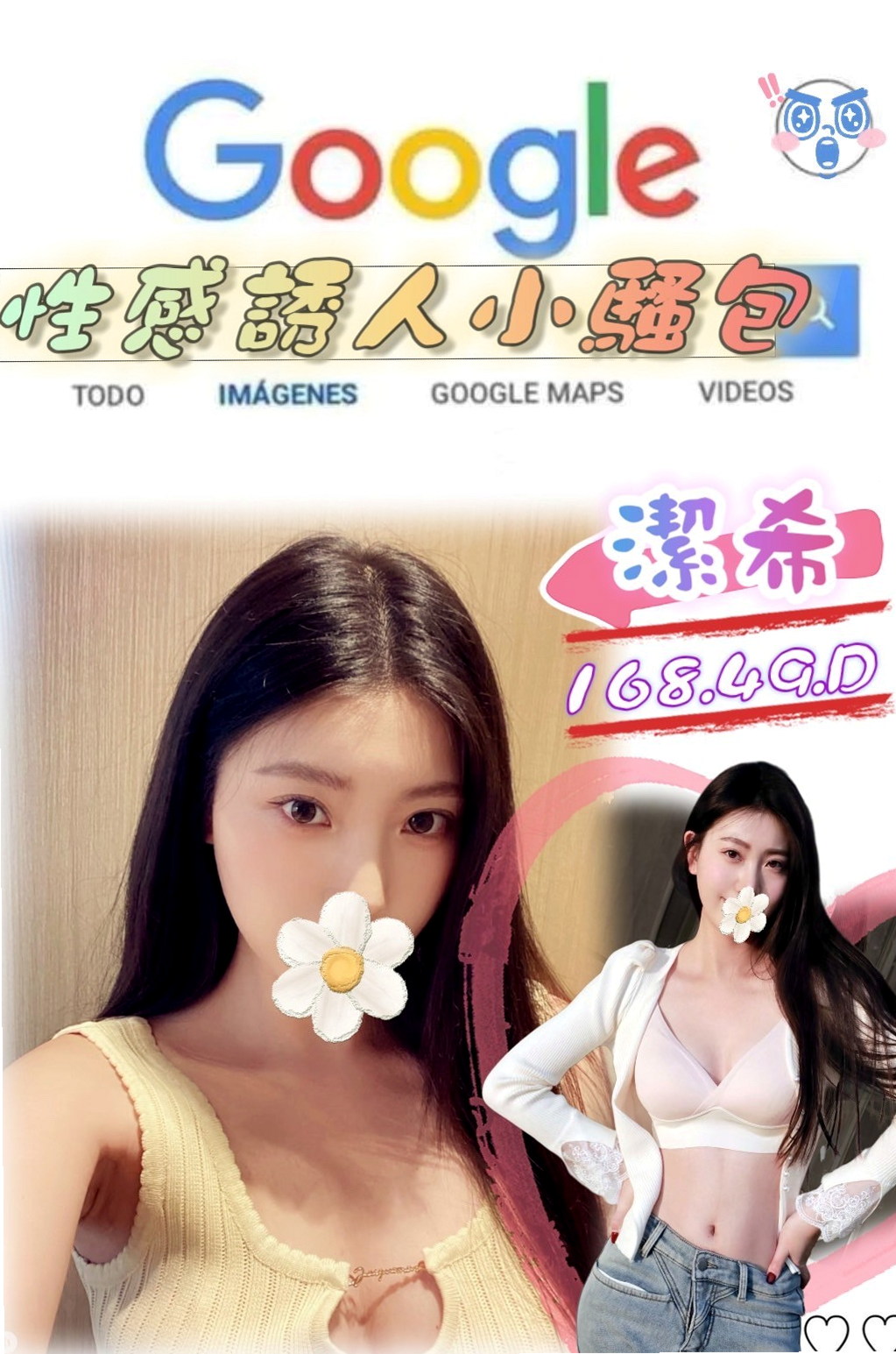 台東外送茶|外賣茶：曉玲 |氣質型美女|165cm|51kg|C杯|18y|