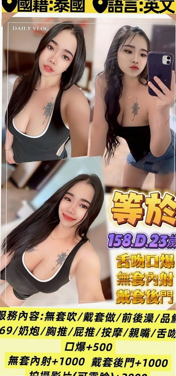 復興外約服務：小米 |淳樸小正妹|165cm|54kg|D杯|24y|