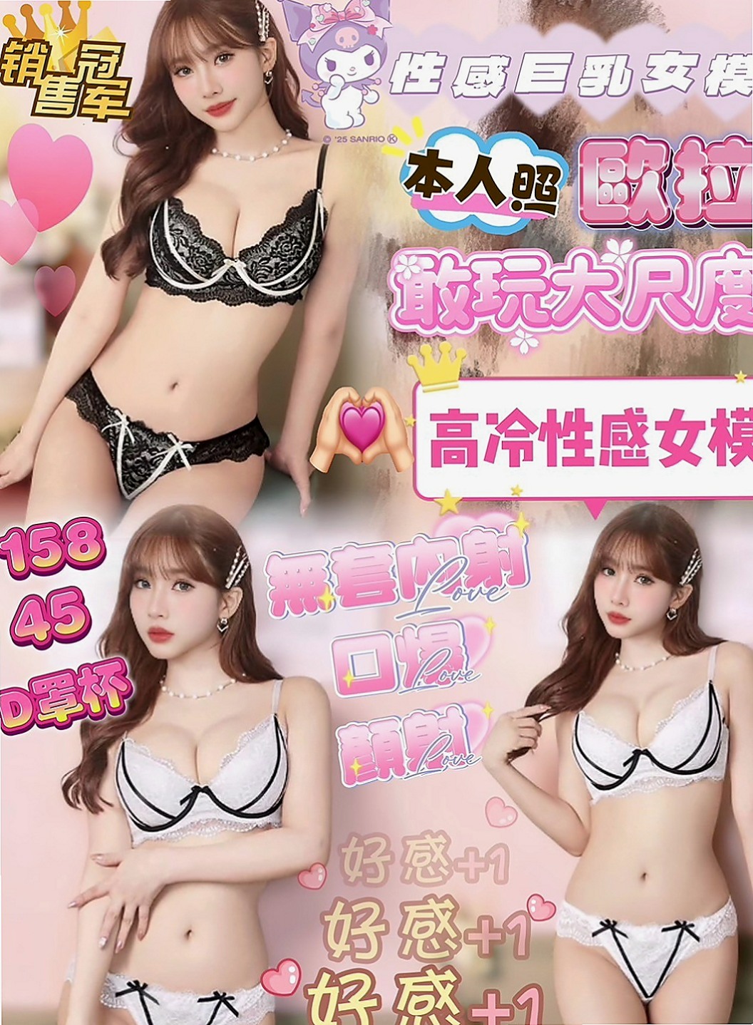 燕巢八大娛樂網：水蜜桃 |台妹|166cm|47kg|D杯|22y|