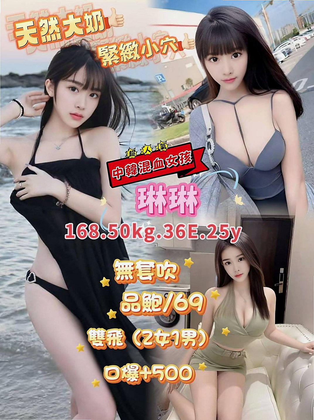 【山上】彤彤｜找茶｜騷貨人妻｜169cm/52kg/E杯/19y