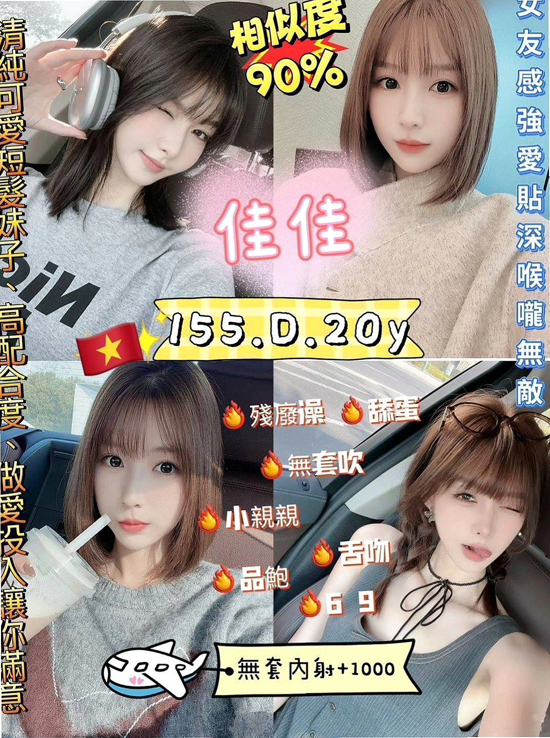 🌸苗栗油壓 藍晴🌸白虎嫩妹|166cm/53kg/E杯|23y歲