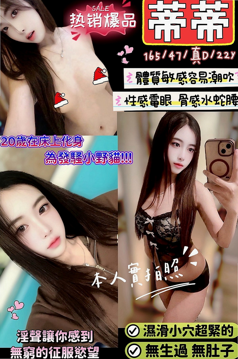 大雅找妹妹：萊兒 |雙飛正妹|167cm|45kg/|E杯|24y|