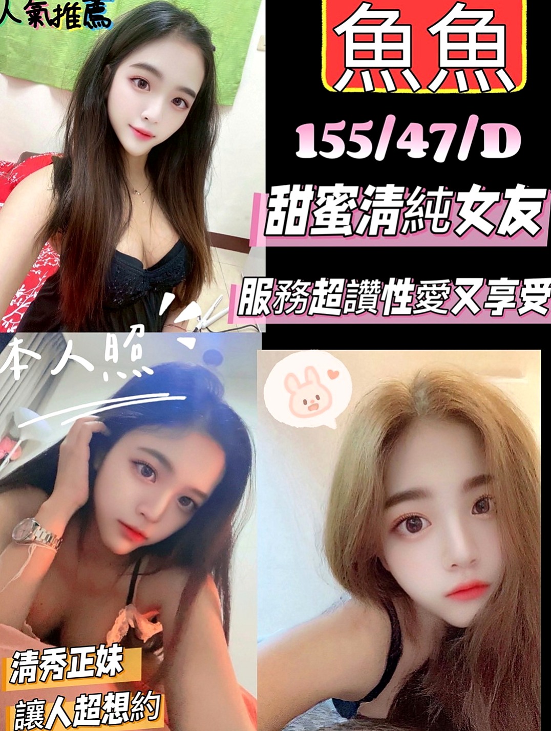 阿蓮外約按摩：嘟嘟 |內衣老闆娘|168cm|55kg|C杯|24y|