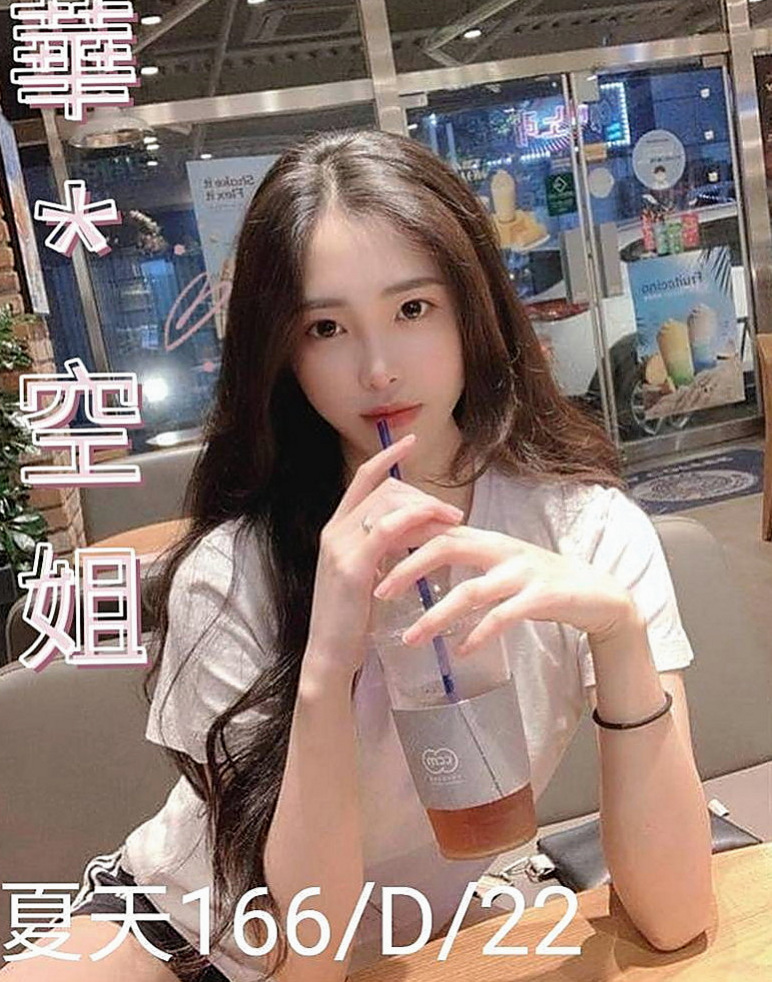 基隆外送茶|伴遊：遙遙 |鄰家小妹妹|165cm|45kg/|D杯|23y|