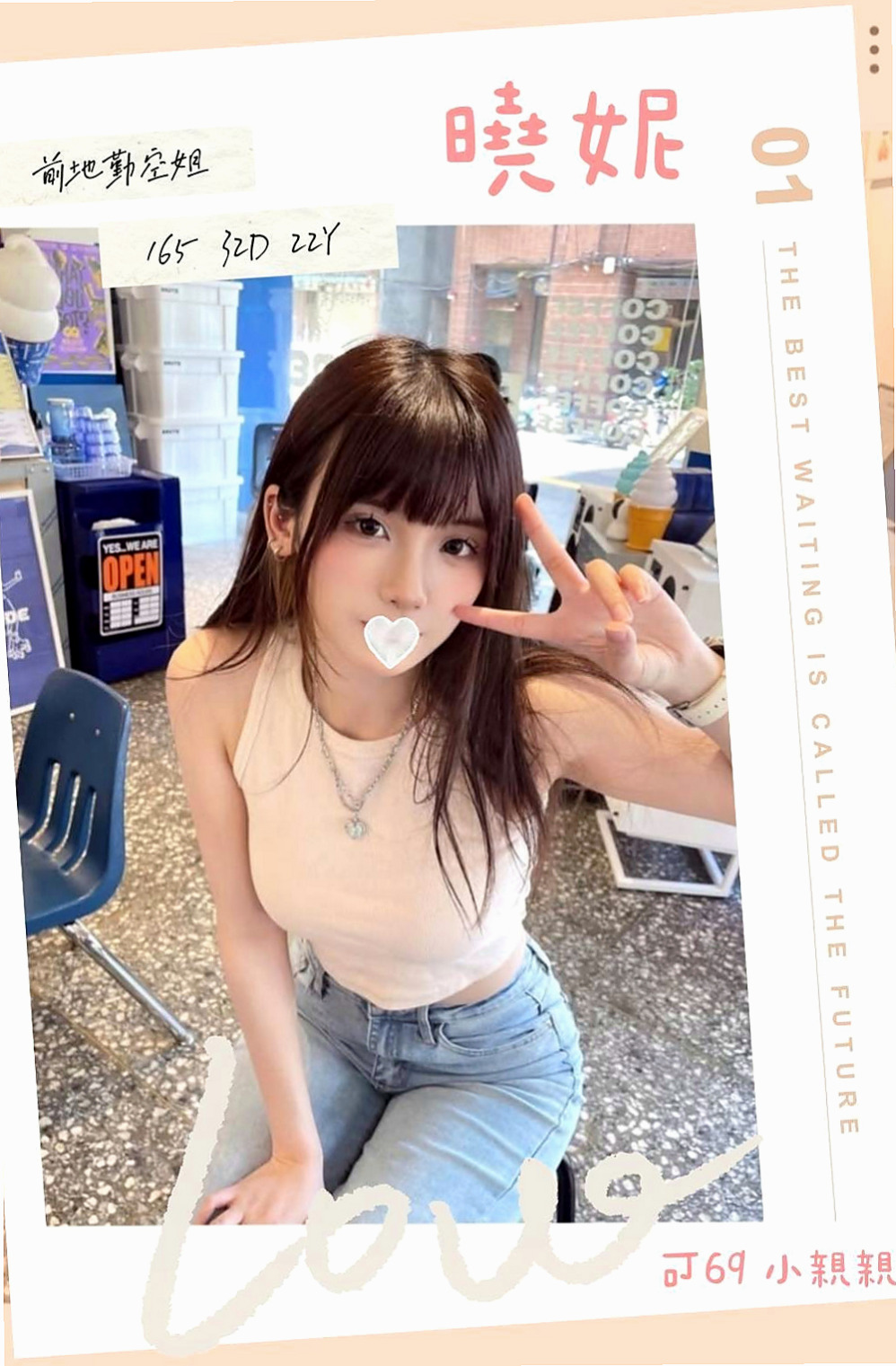 台南外送茶坊：薇薇 |台荷蘭混血|169cm|54kg|C杯|24y|