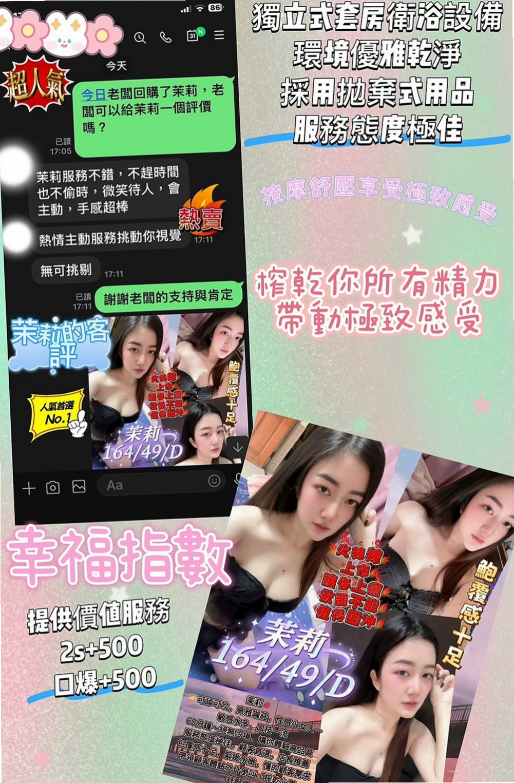 將軍外賣茶：沐琳 |美艷少婦|166cm|47kg|C杯|24y|
