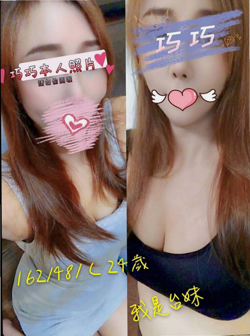 雙溪外約茶推薦 - 西奈（悶騷小學妹 / 169cmcm / 48kgkg / E杯 / 20y歲）