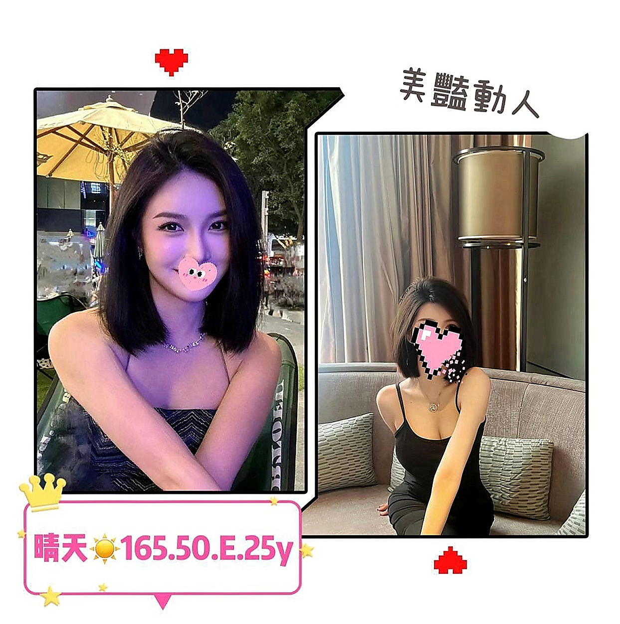 南投外送茶|小姐外送：悠然 |白嫩嫩學生妹|168cm|48kg|E杯|23y|