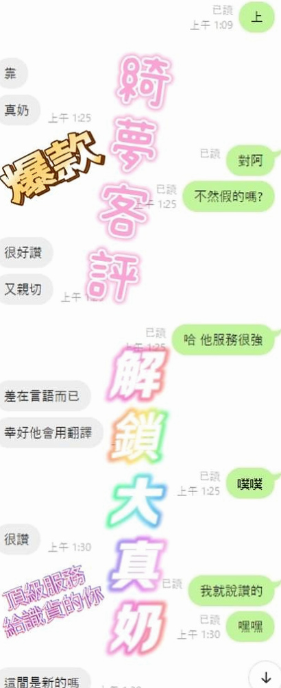 台東外約茶：雨心 |私兼名模|166cm|54kg|D杯|19y|