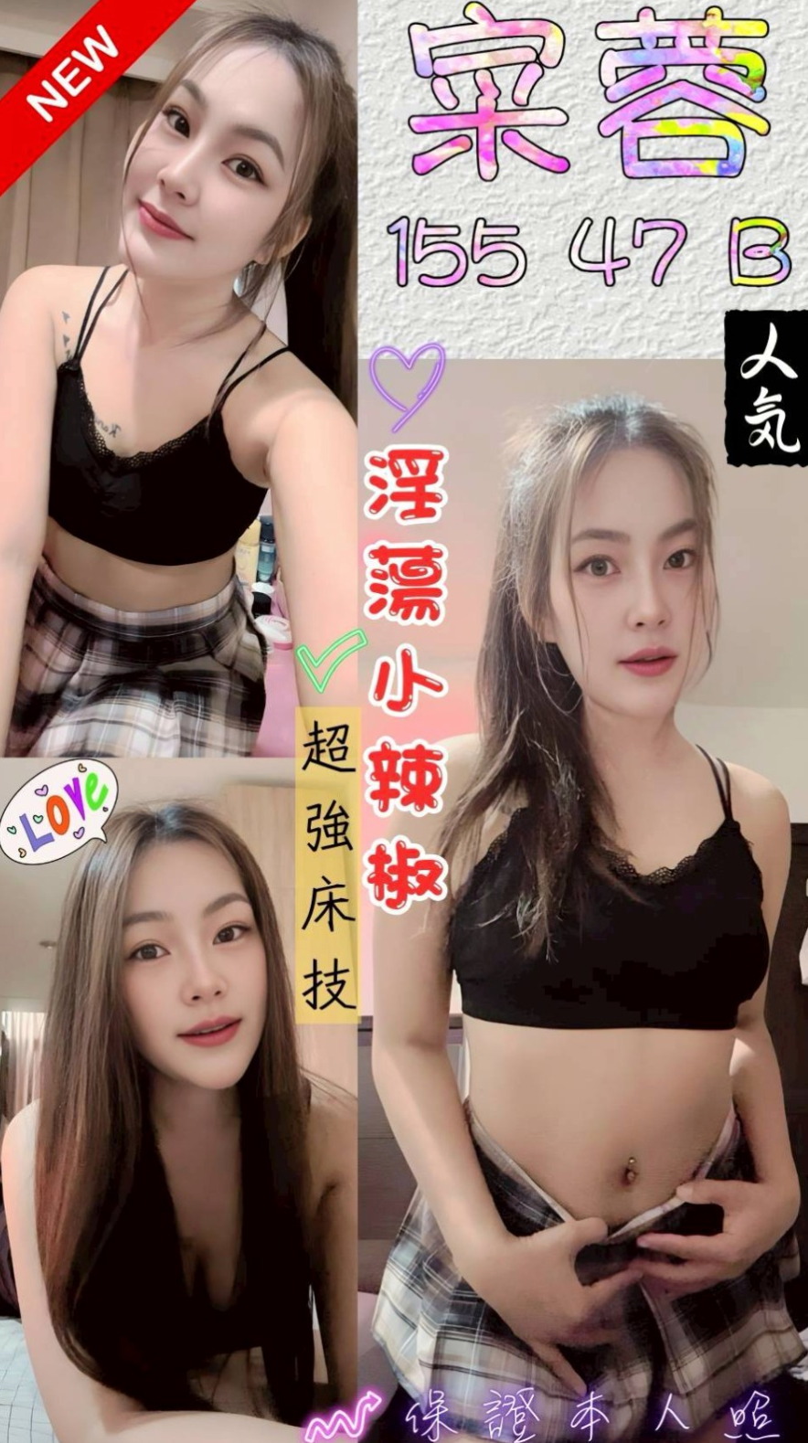 【2025最新】台中定點茶懶人包，新手必看！