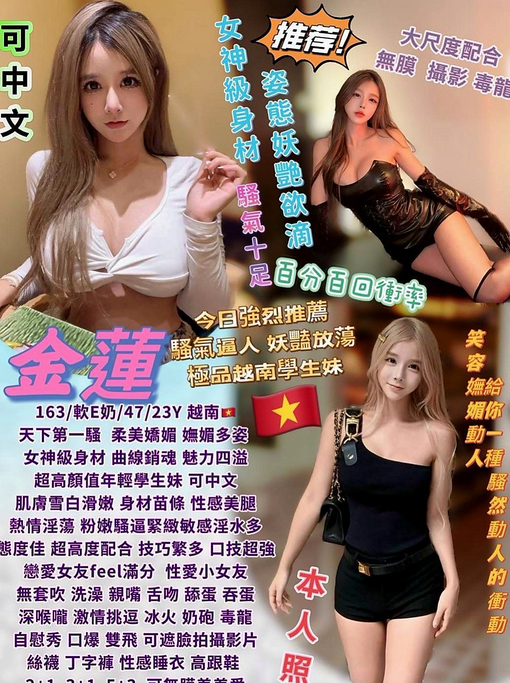 永康按摩外送：佳琪 |空姐兼職|168cm|44kg/|C杯|20y|
