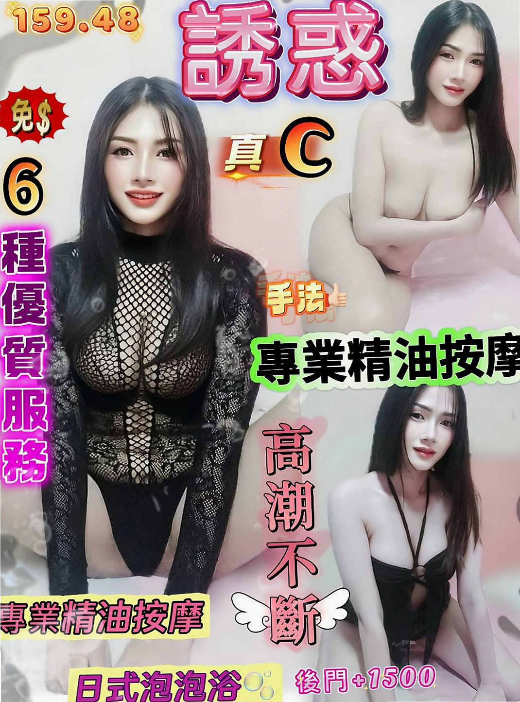 樹林找女人：玉嬌 |車模|168cm|49kg|E杯|22y|