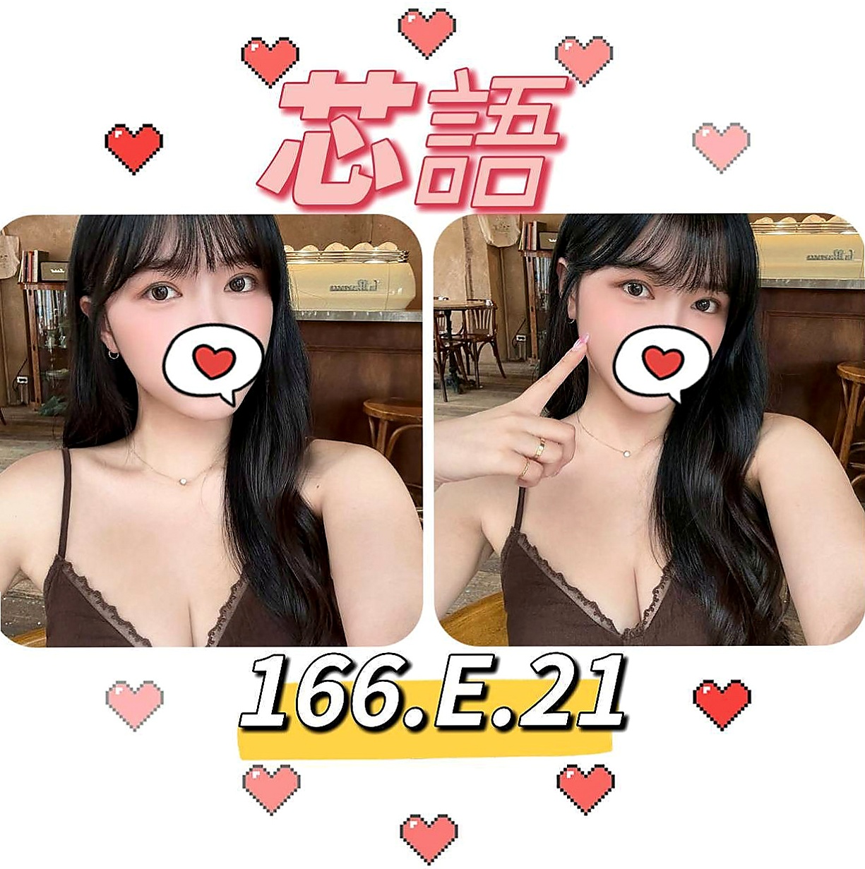 林園找小姐：悠雅 |寵物店店花|167cm|49kg|C杯|23y|