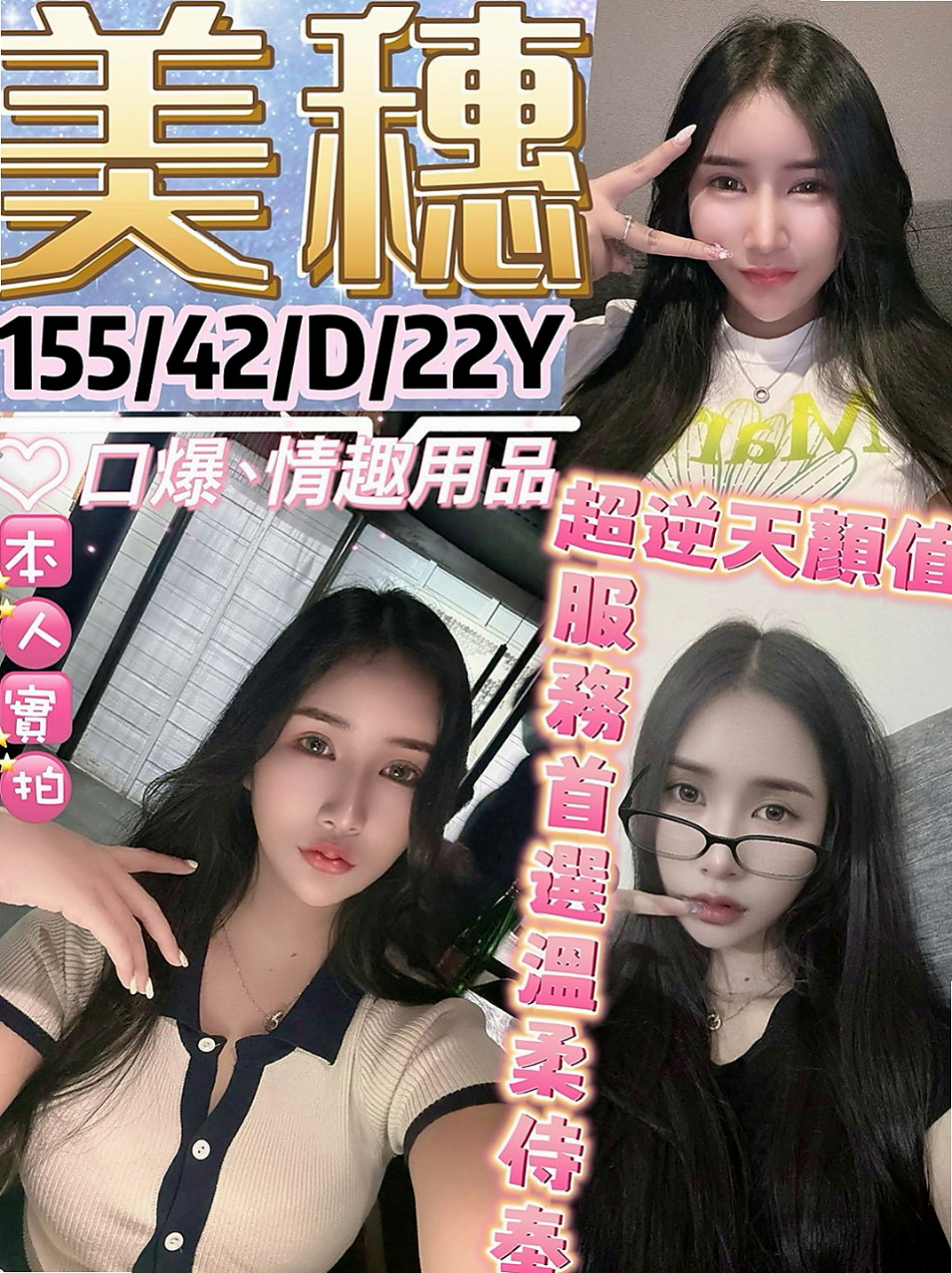 台東外約茶|外約服務推薦 - 韓寒（實習小護士 / 170cmcm / 53kgkg / E杯 / 21y歲）