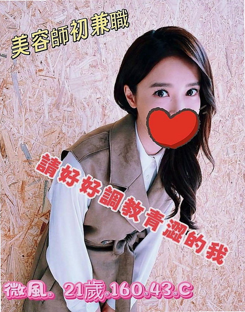 南投定點茶|八大娛樂網：奇拉 |韓國正妹|168cm|47kg|E杯|23y|