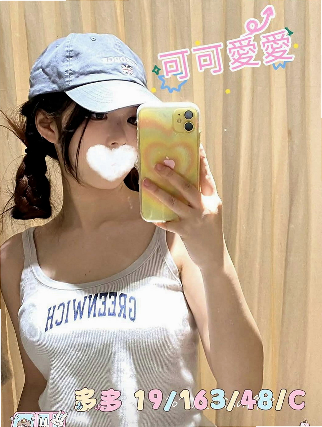 鳳山外約茶：旋子 |性感騷少婦|170cm|54kg|C杯|23y|