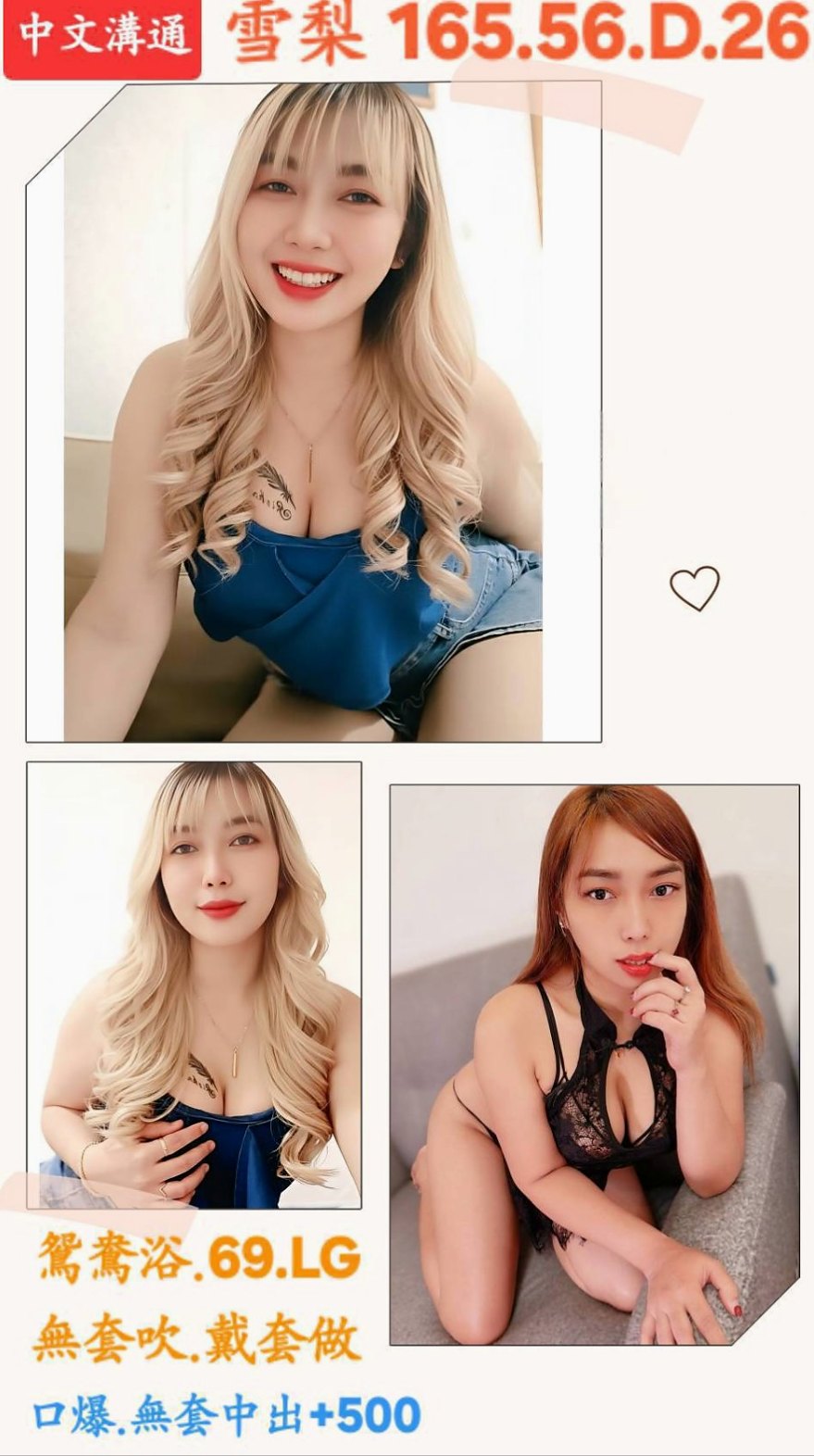 大肚找妹妹：秋雅 |北護女大生|170cm|48kg|C杯|23y|