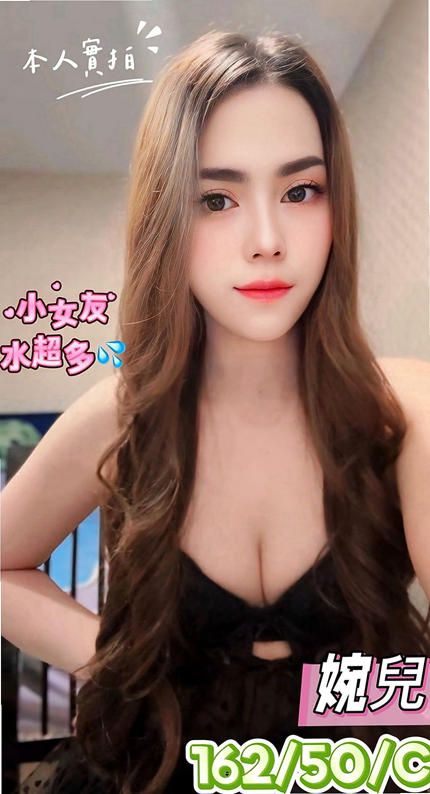 士林小姐外送：冰爽 |在讀學生|166cm|43kg/|E杯|24y|